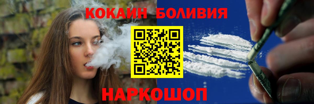 ГАШ  Вход с VPN  Кокаин  ГАШ  Меф МЯУ МЯУ   A-PVP СК   Дзержинск  Марихуана 