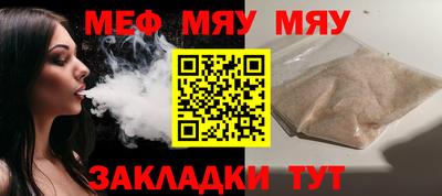 ALPHA-PVP Малоярославец
