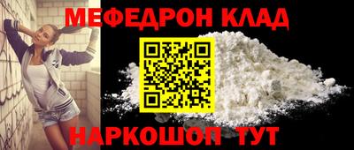ALPHA-PVP Малоярославец