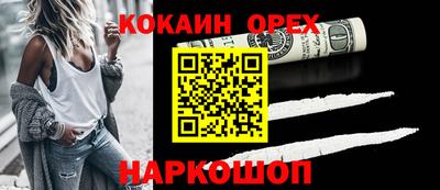 каннабис Малгобек