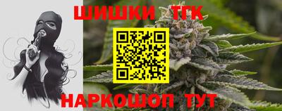каннабис Малгобек