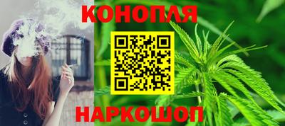 каннабис Малгобек