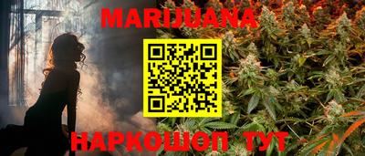 каннабис Малгобек