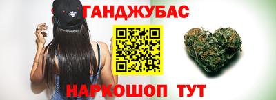каннабис Малгобек