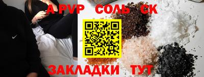 мяу мяу мука Мариинск