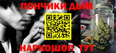 каннабис Малгобек