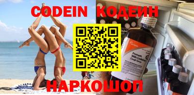 ALPHA-PVP Малоярославец