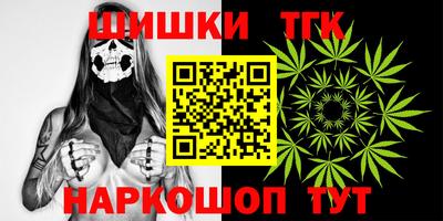 каннабис Малгобек