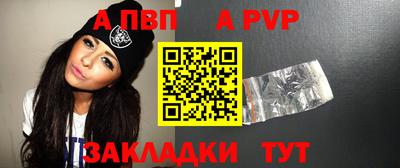 мяу мяу мука Мариинск