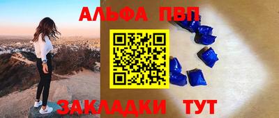 мяу мяу мука Мариинск
