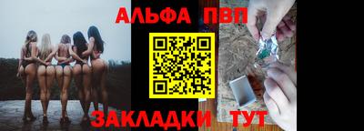 каннабис Малгобек
