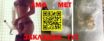 мяу мяу мука Мариинск
