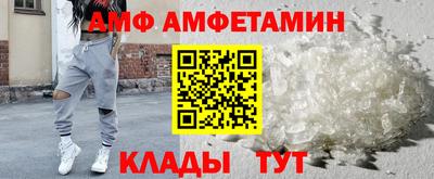 мяу мяу мука Мариинск