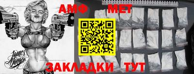 мяу мяу мука Мариинск