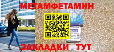 мяу мяу мука Мариинск
