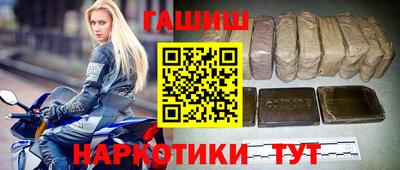 каннабис Малгобек