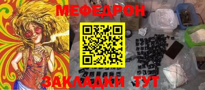 ALPHA-PVP Малоярославец