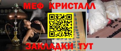 мяу мяу мука Мариинск