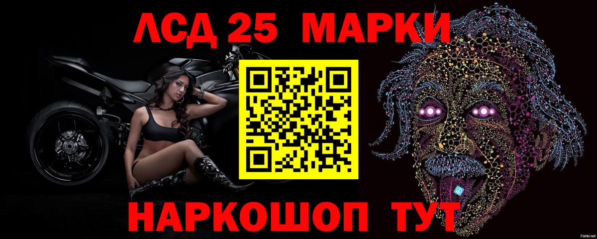 LSD-25 экстази ecstasy  ЛСД экстази кислота  Вход с VPN  kraken онион  Дзержинск 