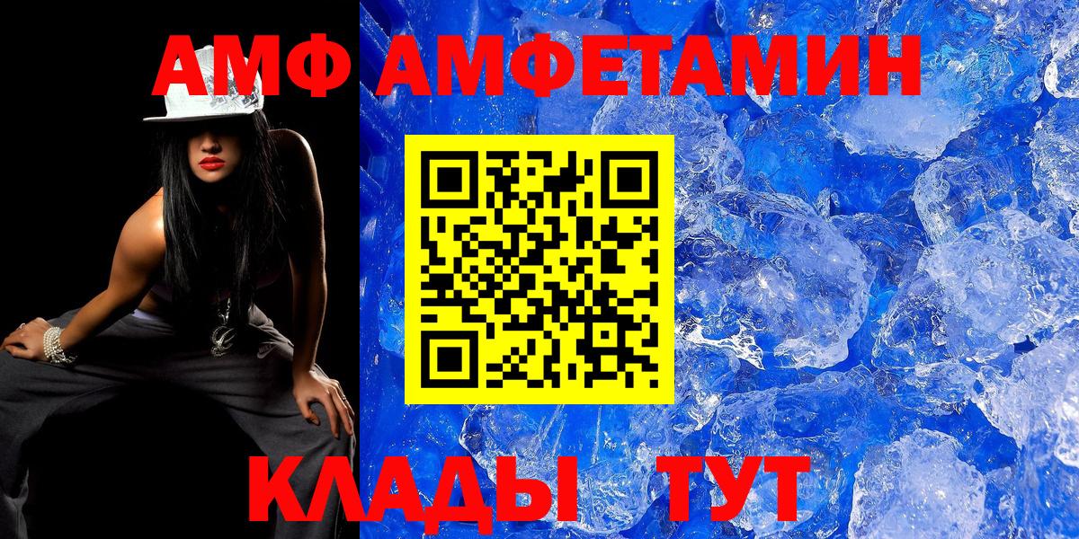 Первитин Methamphetamine Дзержинск