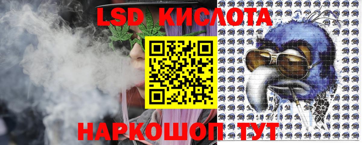 Наркотические марки 1,8мг Дзержинск