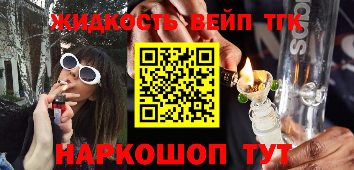 Дистиллят ТГК Wax Дзержинск